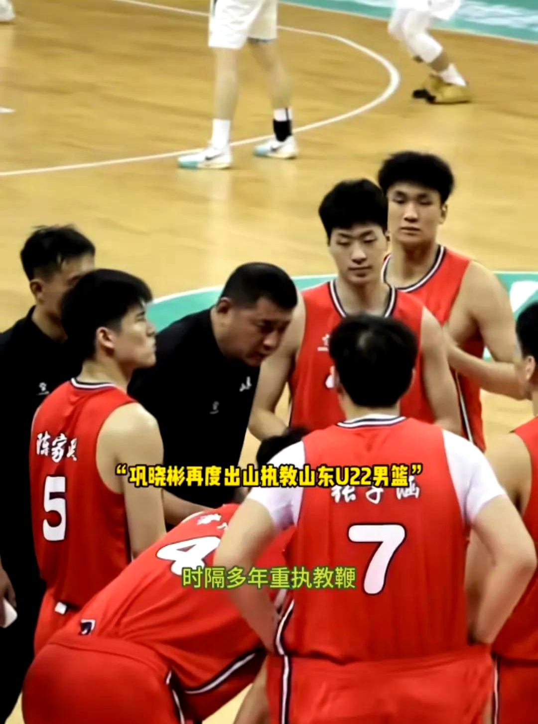 金年会官方网站-里程碑夜山东男篮远射贴柱，NBA季后赛加时末段刷纪录，球迷炸锅，赛季目标并未改变的简单介绍