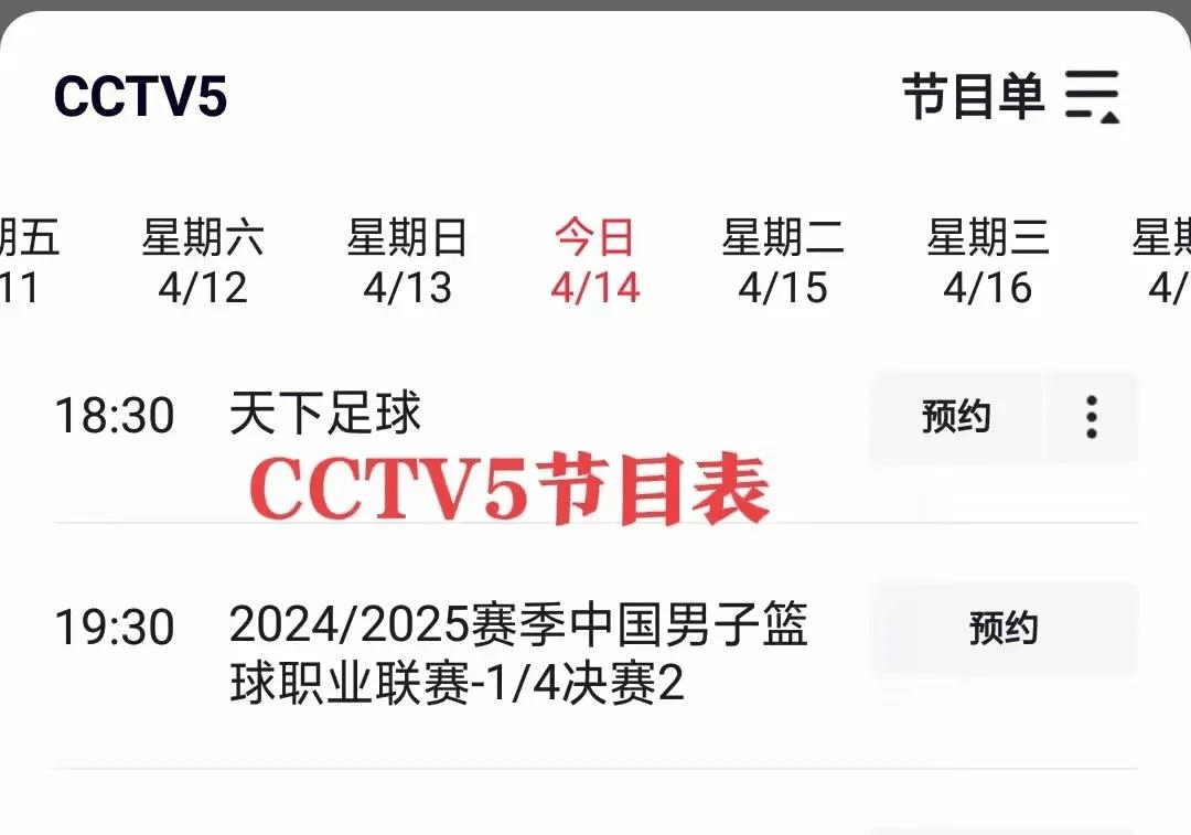 金年会中国官网-CBA季后赛倒计时；纽约尼克斯国际比赛日刷新队史纪录；细节引发关注；底气十足；赛程密集仍需轮换的简单介绍